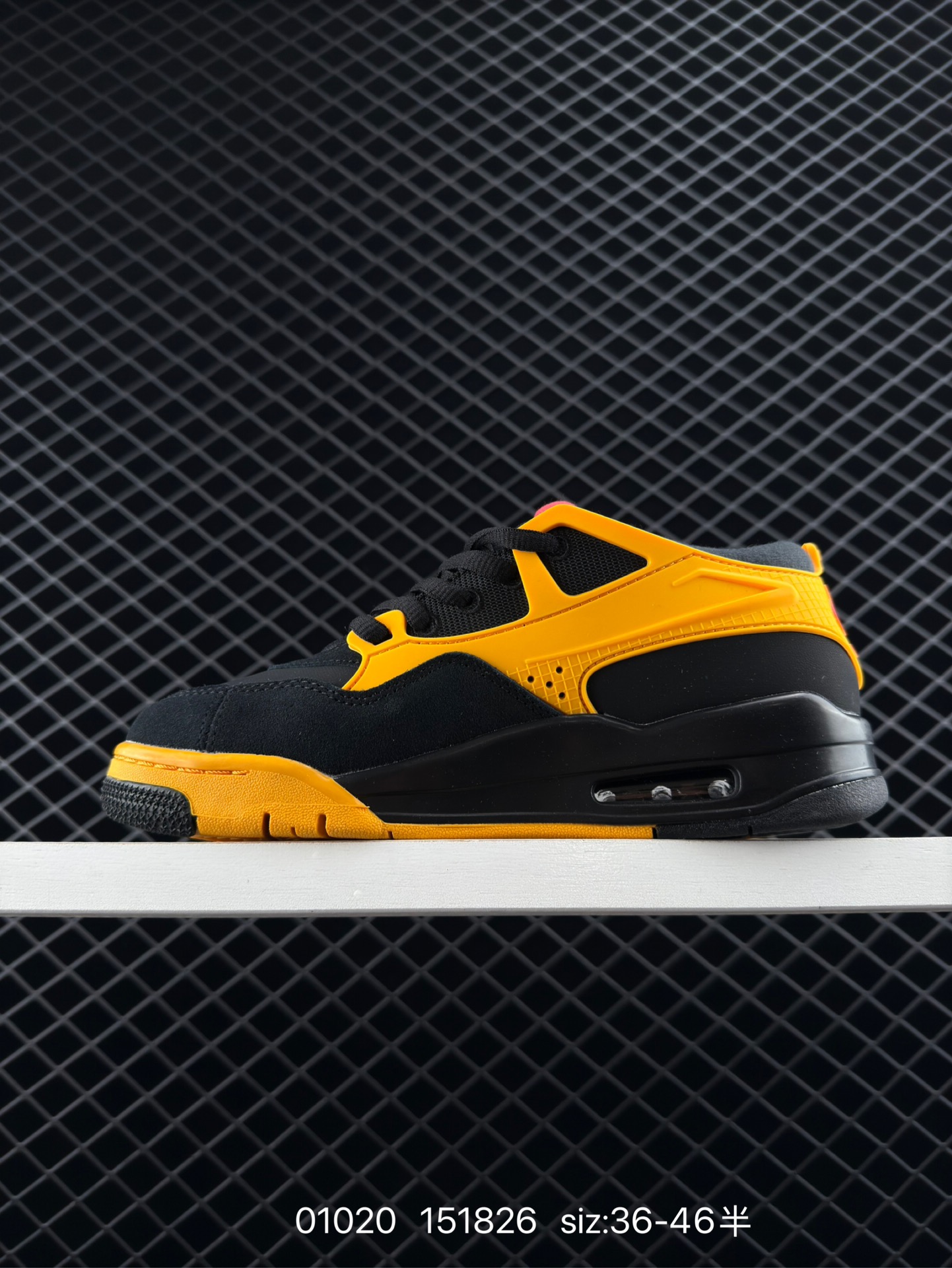 Nike Air Jordan 4 RM